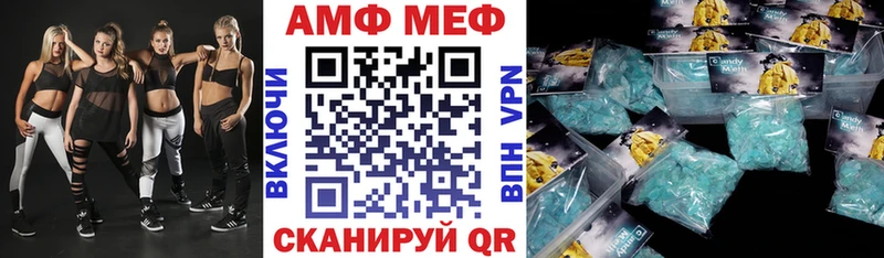 Амфетамин 98%  цены наркотик  Батайск 