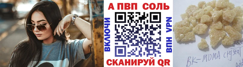 Alpha PVP VHQ  Батайск 