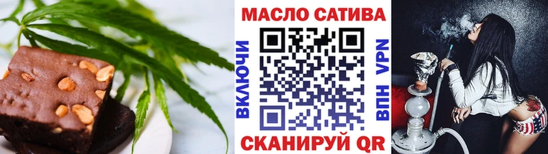 Canna-Cookies конопля  Батайск 