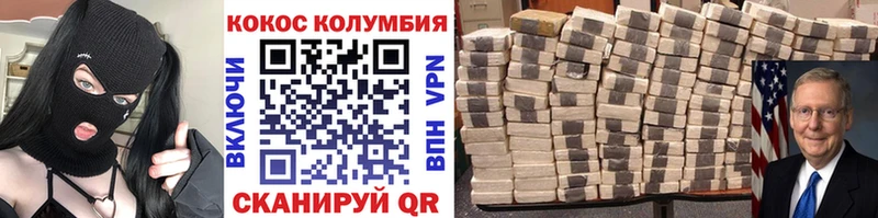COCAIN 99% Батайск