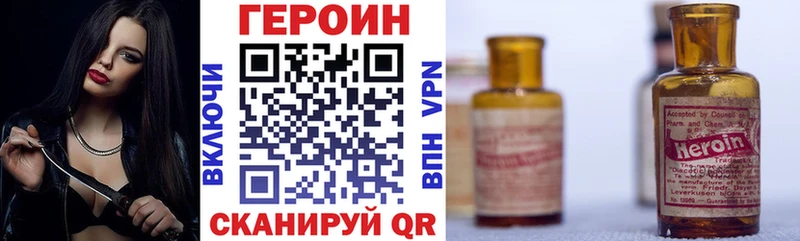 купить наркотики цена  Батайск  Героин афганец 