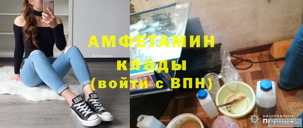 таблы Горнозаводск