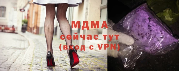 mix Горняк
