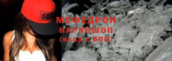 mix Горняк