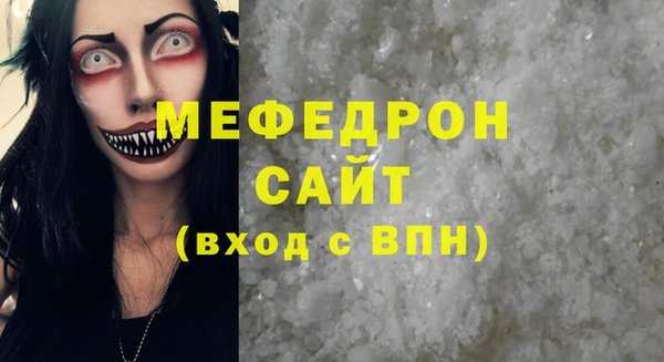 mix Горняк
