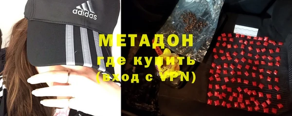 mdma Горно-Алтайск