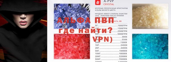 таблы Горнозаводск