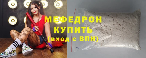 mix Горняк