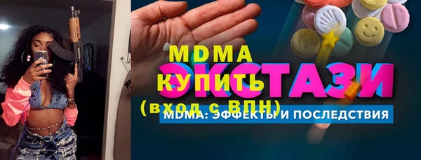 mdma Горно-Алтайск