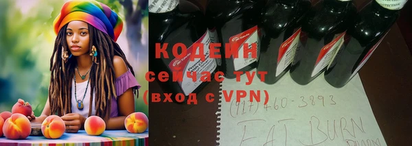 mdma Горно-Алтайск