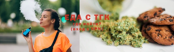 mdma Горно-Алтайск