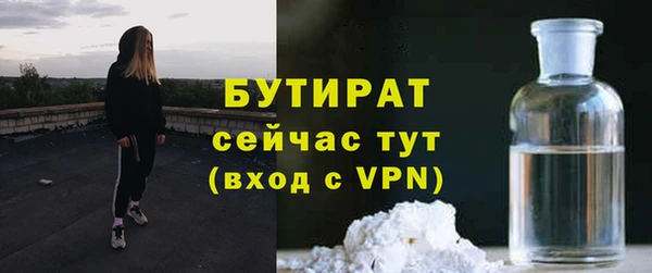таблы Горнозаводск