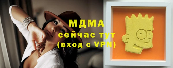 таблы Горнозаводск