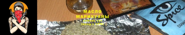 таблы Горнозаводск