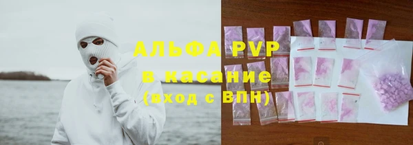 mdma Горно-Алтайск