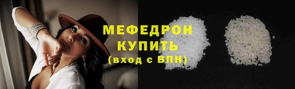 таблы Горнозаводск
