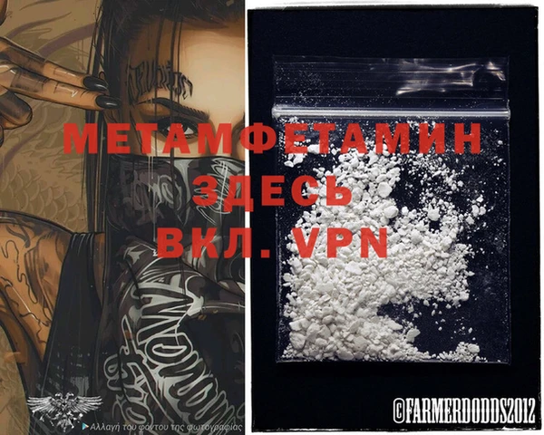 mdma Горно-Алтайск