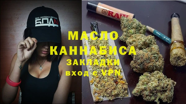 таблы Горнозаводск