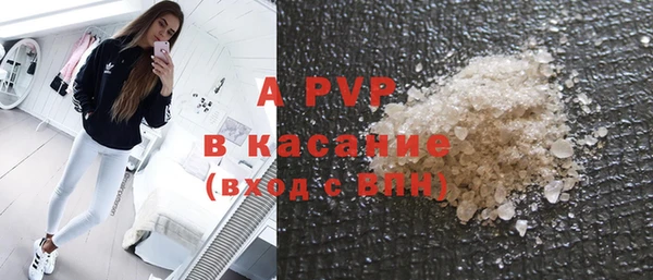 mdma Горно-Алтайск