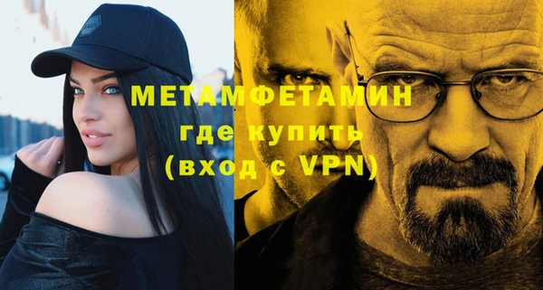 таблы Горнозаводск