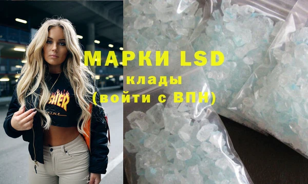 mdma Горно-Алтайск