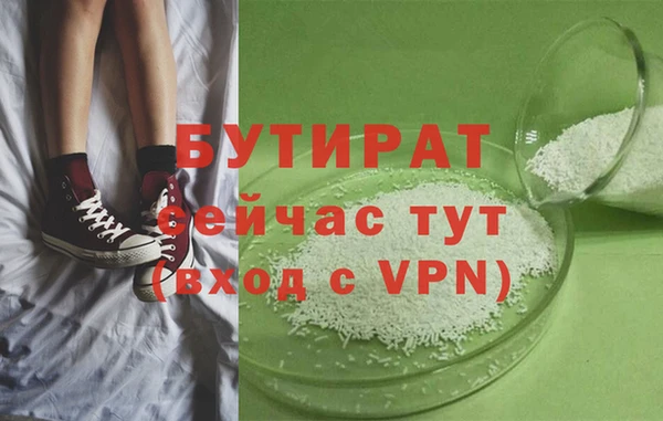 таблы Горнозаводск