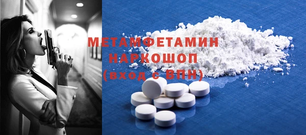 mix Горняк