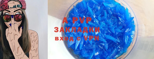 mdma Горно-Алтайск