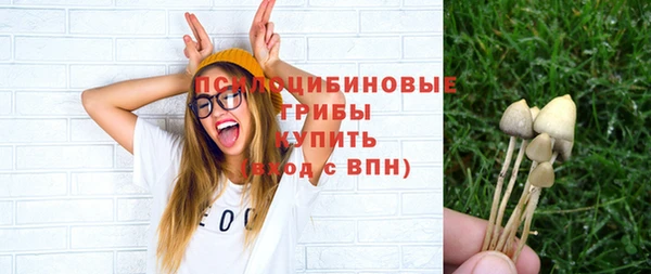 mdma Горно-Алтайск