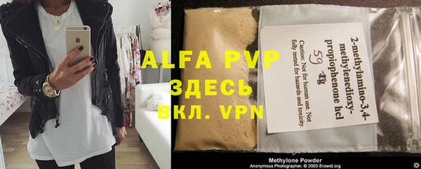 mdma Горно-Алтайск