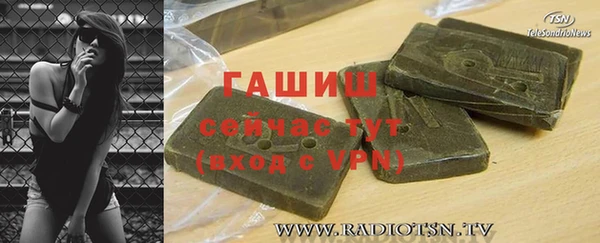 таблы Горнозаводск