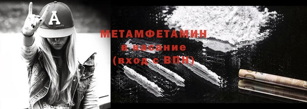 таблы Горнозаводск
