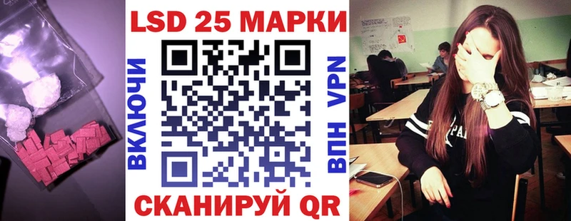LSD-25 экстази кислота  Батайск 