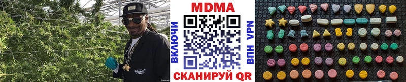 мега сайт Батайск МДМА кристаллы