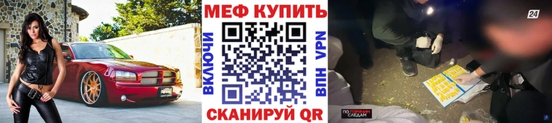 МЕФ 4 MMC  купить наркотик  Батайск 
