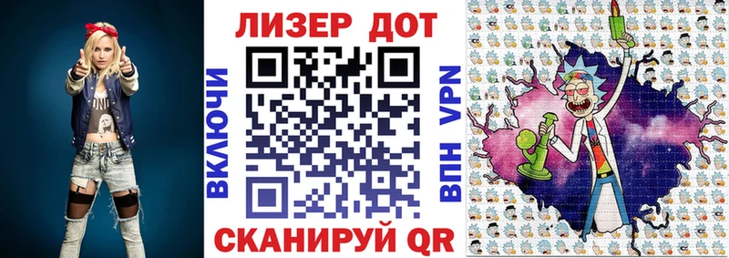 Марки NBOMe 1,8мг  купить наркоту  Батайск 