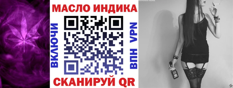 ТГК Wax  закладки  Батайск 
